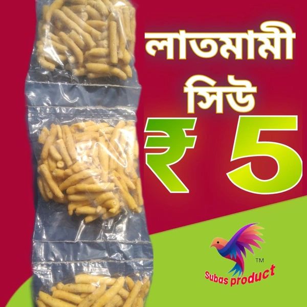 SUBAS PRODUCT  Latmami Seeu Rs 5 - Green, 22 -23 GM