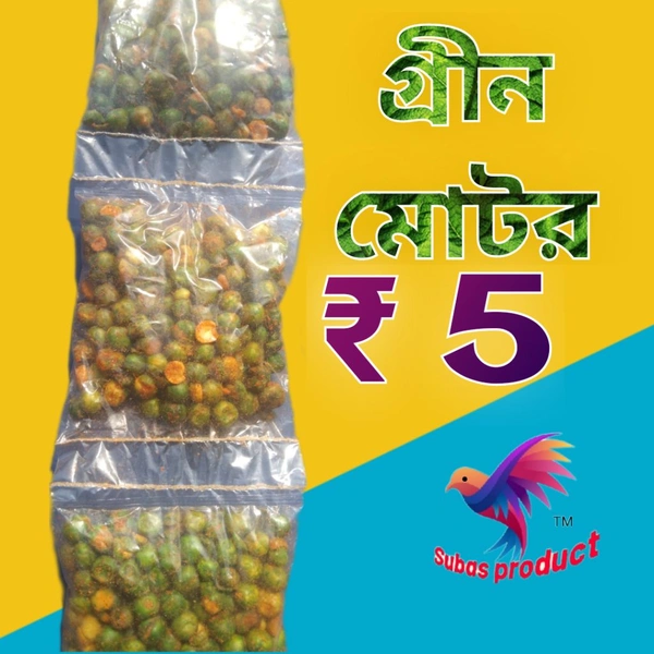 SUBAS PRODUCT  Chain Green Motor Rs 5 - Green, 35 GM