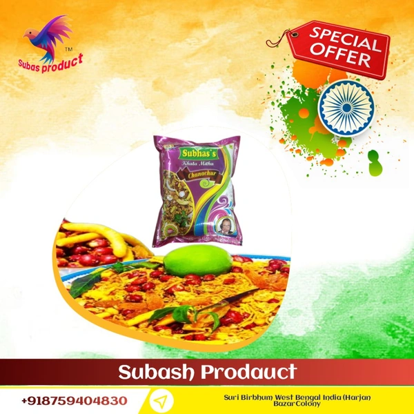 SUBAS PRODUCT  SUBAS Khattamitha 450 Gm - Green, 180 GM