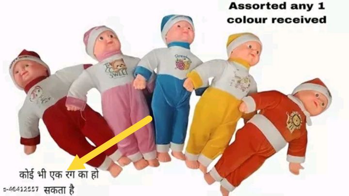 Chiku Cherry present Doll Singing doll Laughing doll Laughing boy