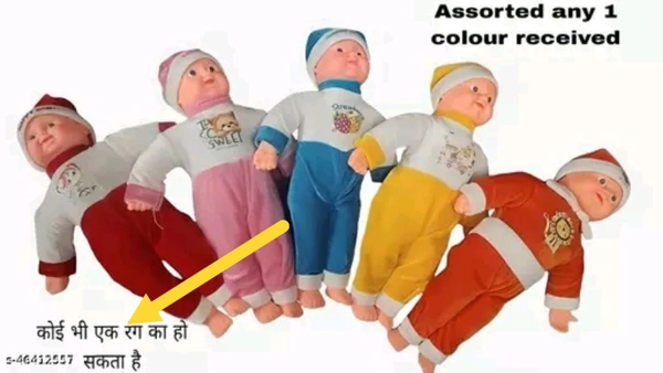 Chiku Cherry present Doll Singing doll Laughing doll Laughing boy for kids