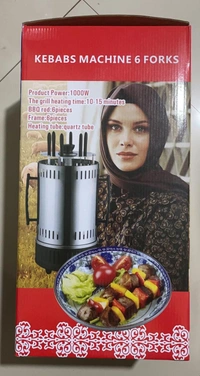 1000 W KEBABS MACHINE
