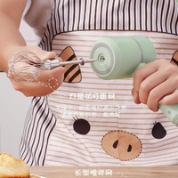 2 in 1 Wireless Rechargable Electric Mixer & Chopper