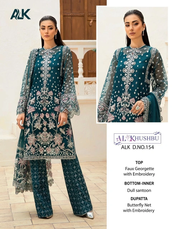 Al Khushbu - peacock green
