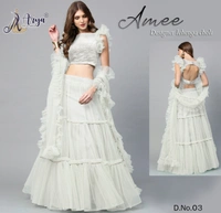 Amee - Yellow