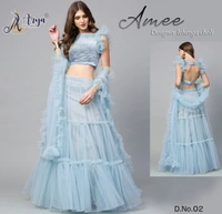 Amee - Yellow