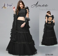 Amee - Yellow