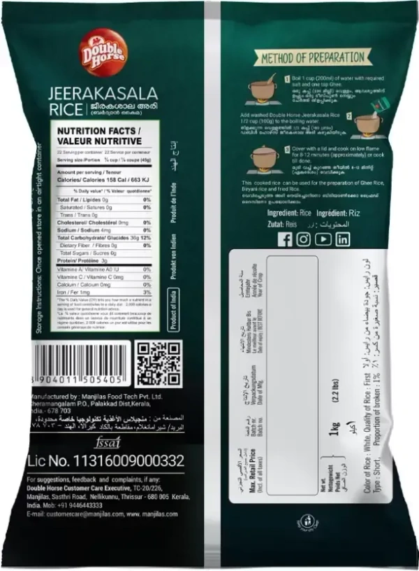Double Horse Jeerakasala Rice Packet, 1 kg - 1 Kg