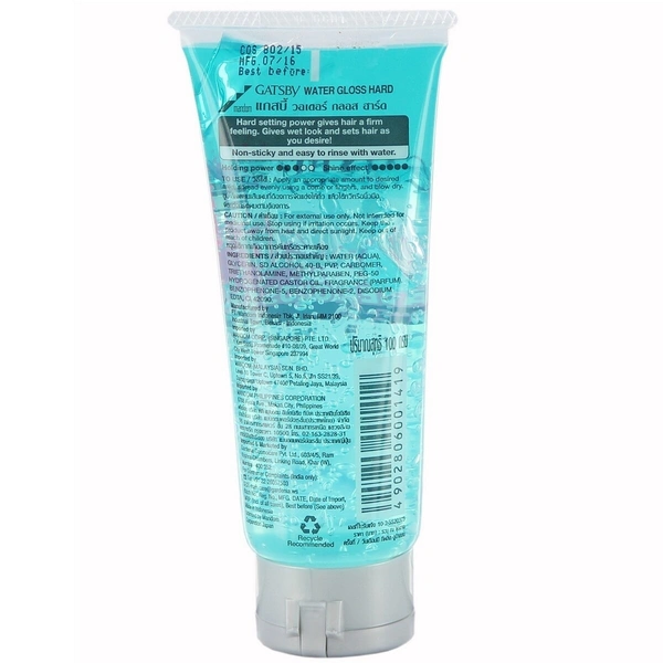 Gatsby Watergloss Wet Look Hard, 100g - 100g
