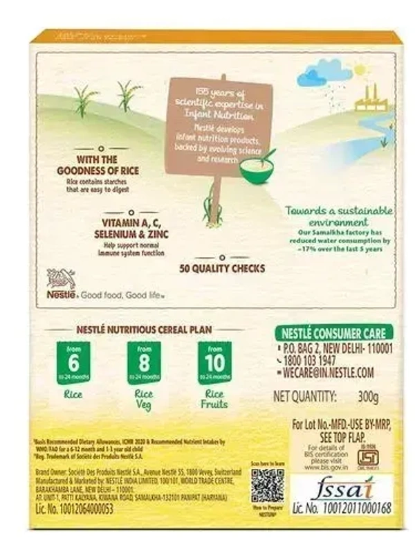 Nestle Nestum Baby Cereal Rice, 300g - 300g