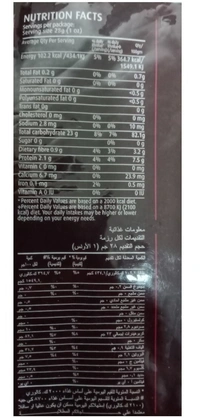Nirapara Jeerakasala Rice, 1 kg - 1 Kg