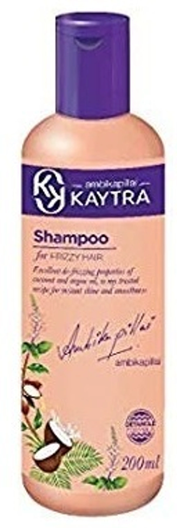 Kaytra Ambikapillai Shampoo, 200 ml - 200 ml