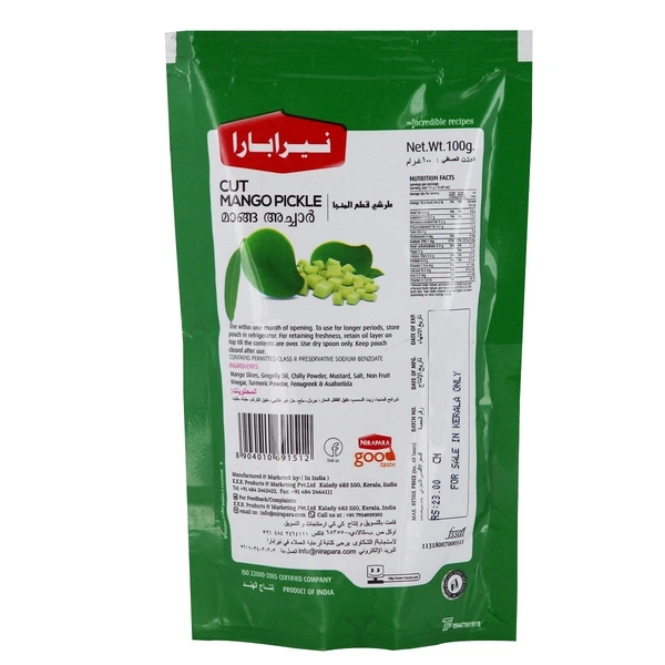 Nirapara Cut Mango Pickle, 100g - 100g