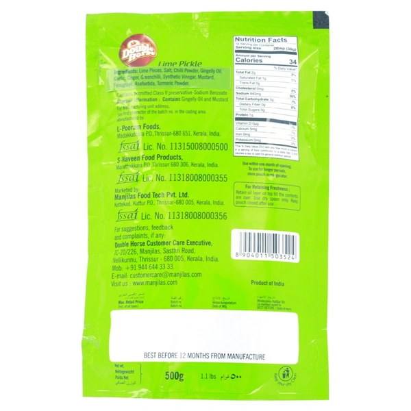 Double Horse Lime Pickle, 500g - 500g