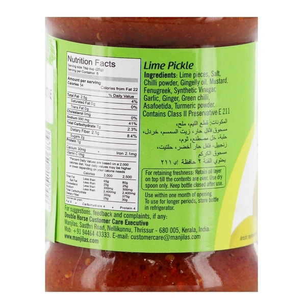 Double Horse Lime Pickle Bottle, 150g - 150g