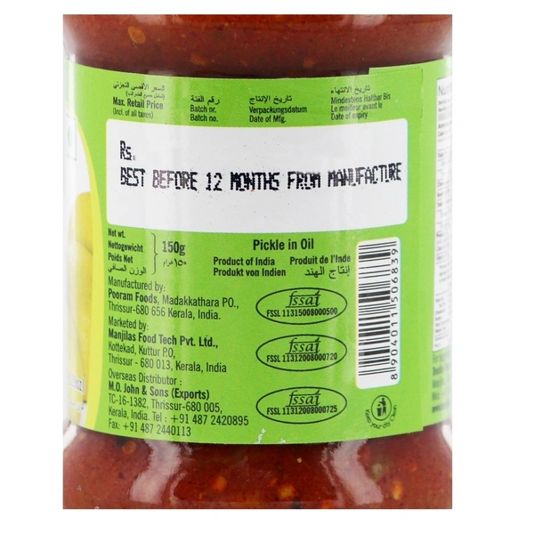 Double Horse Lime Pickle Bottle, 150g - 150g