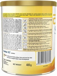 Abbott Similac IQ+Stage 1 Dha+Natural Vitamin E, 400g - 400g