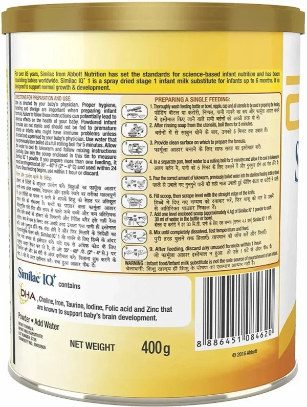 Abbott Similac IQ+Stage 1 Dha+Natural Vitamin E, 400g - 400g