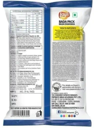 Lay's Joyful Magic Masala, 167g - 167g
