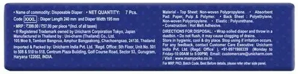 Mamy Poko MamyPoko Pants Extra Absorb Triple Extra Large (XXXL), 7 pants