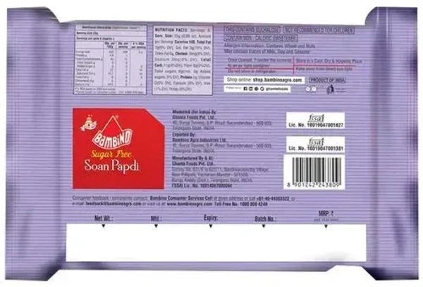 Bambino Soan Papdi Zero Cholesterol, 125g - 125g