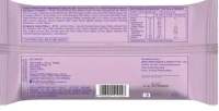 Bauli Moonfils Strawberry, 47g - 47g