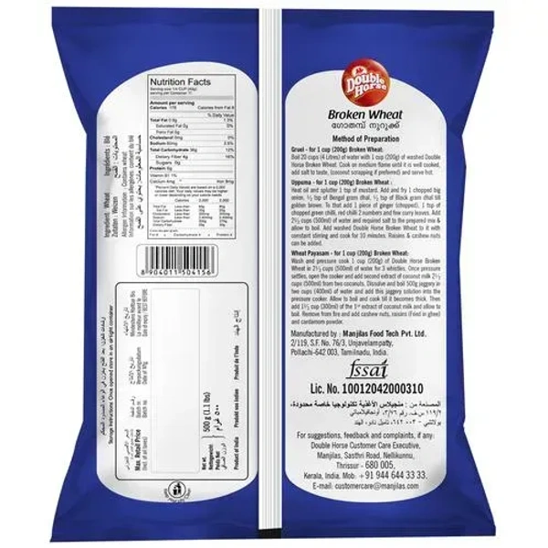 Double Horse Broken Wheat Packet, 500g - 500g
