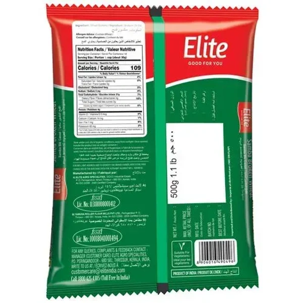 Elite Samba Broken Wheat, 500g - 500g