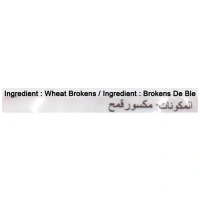 Elite Samba Broken Wheat, 500g - 500g