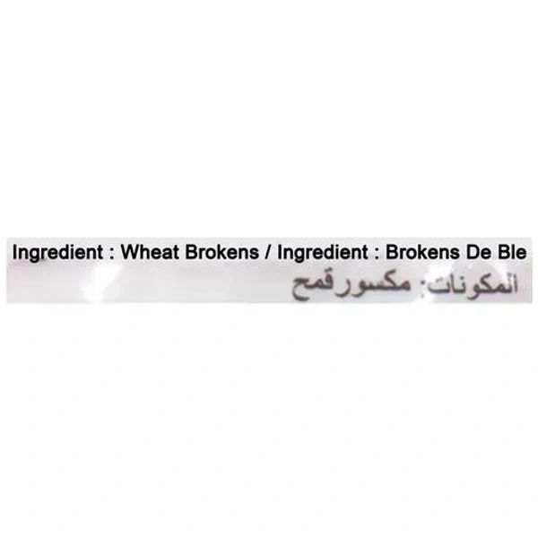 Elite Samba Broken Wheat, 500g - 500g