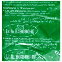 Elite Samba Broken Wheat, 500g - 500g