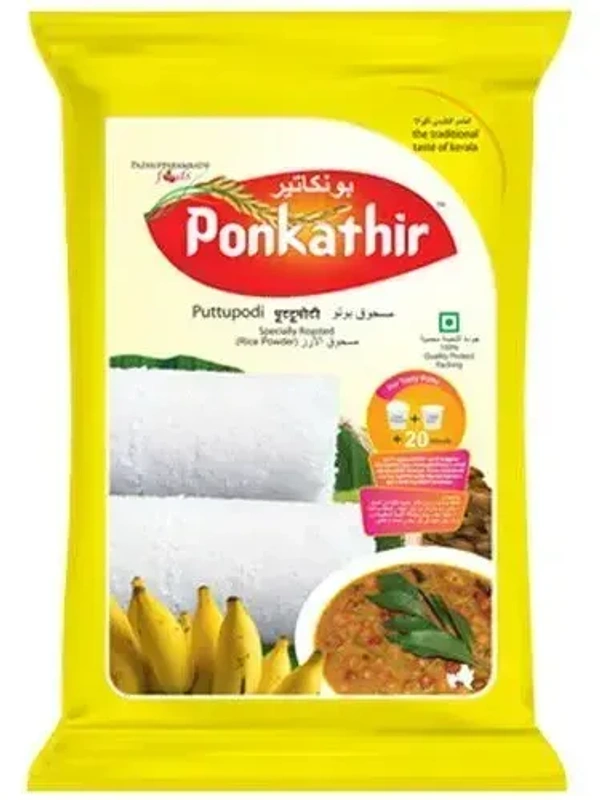 Ponkathir White Puttupodi, 1 kg - 1Kg