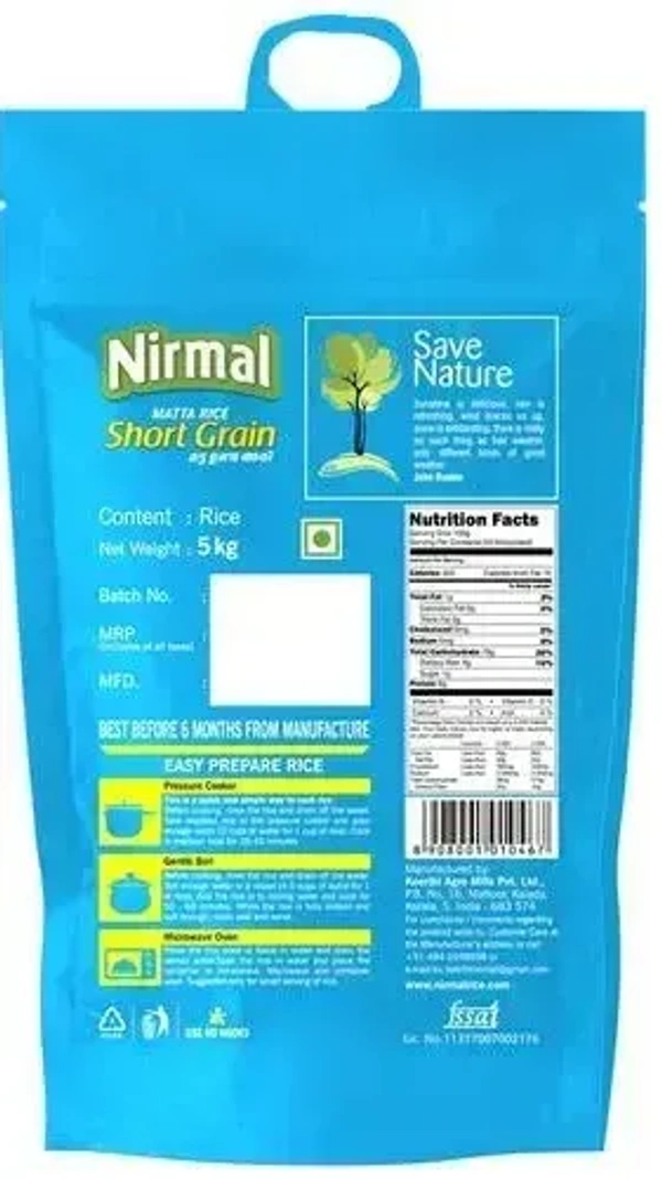 Nirmal Matta Rice Short Grain, 5 kg - 5 kg