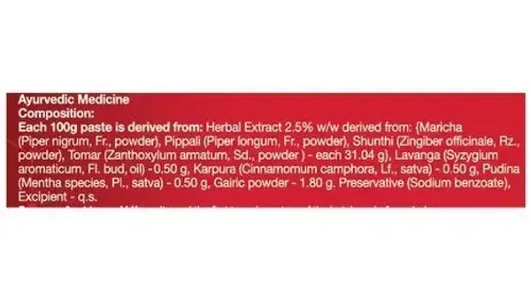 Dabur Red Paste For Teeth& Gum, 18g - 18g