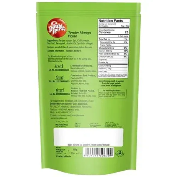 Double Horse Dates Pickle, 200g - 200g