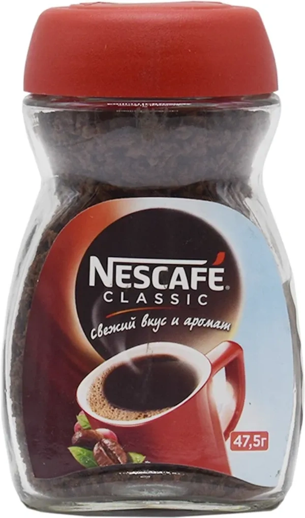 Nescafe Classic Granulated Instant Coffee - 47.5 g Bottle - 47.5g