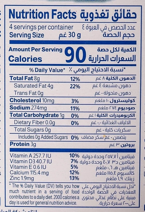 Almarai Round Cheese, 120g - 120g