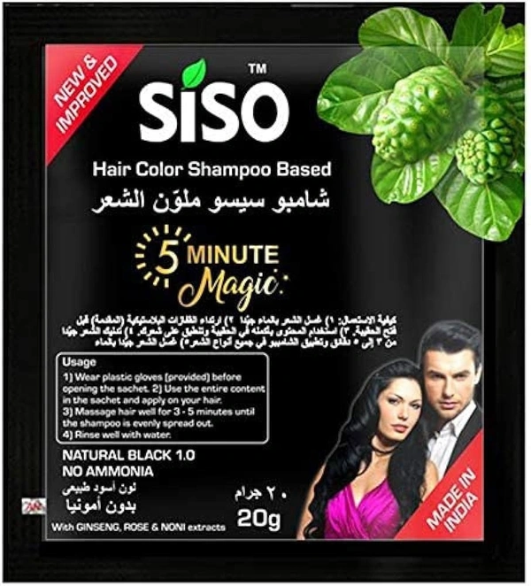 Siso Hair Color Shampoo 7 Minutes Only (Natural Black 1.0), 20g - 20g