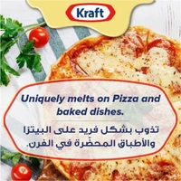 Kraft Cheddar Cheese, 200g - 200g