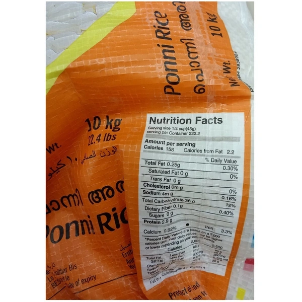 Double Horse Ponni Rice, 10 kg - 10 kg