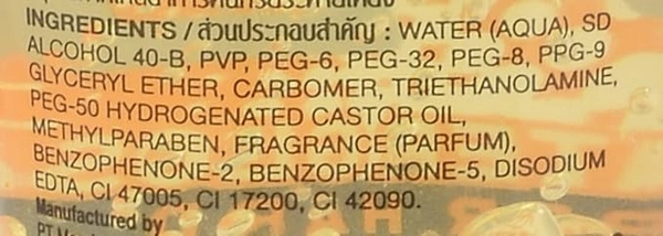 Gatsby Water Gloss Super Hard, 100g - 100g