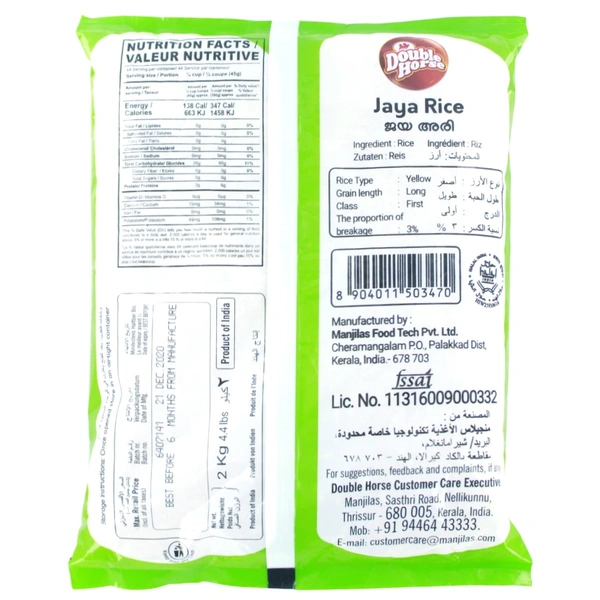 Double Horse Jaya Rice, 2 kg - 2 kg