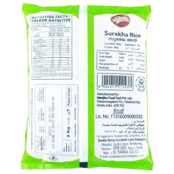 Double Horse Surekha Rice, 2 kg - 2 kg