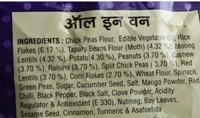 Haldiram's All In One, 200g - 200g