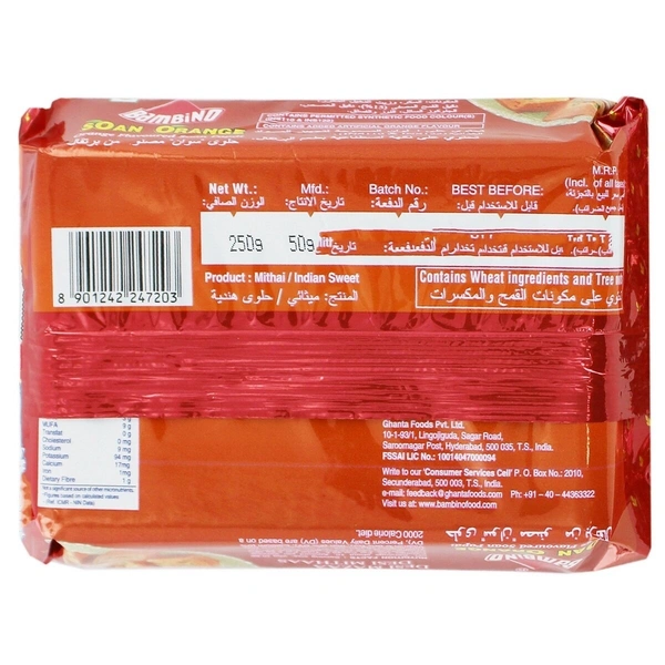 Bambino Soan Papdi Orange Packet, 250g - 250g