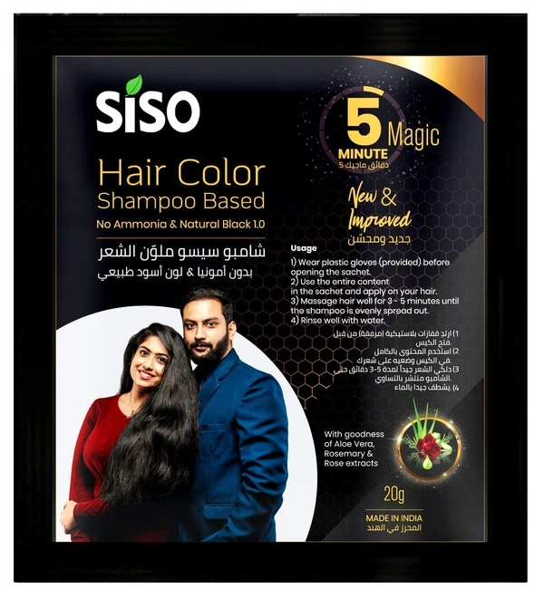 Siso Hair Color 1 Minute Magic (Natural Black 1.0), 20g - 20g