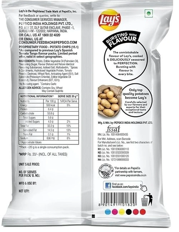 Lay's Spanish Tomato Tango Potato Chips, 52g - 52g