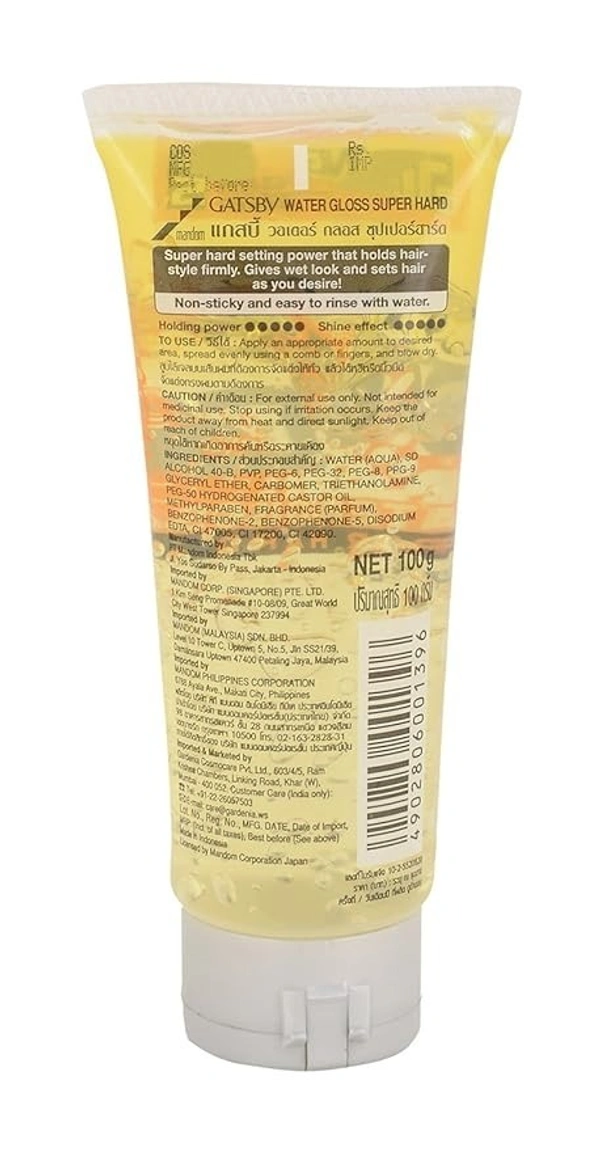 Gatsby Water Gloss Super Hard, 100g - 100g