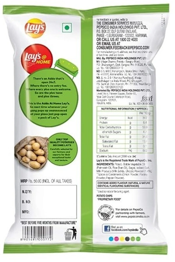 Lay's Potato Chips American Style Cream& Onion Flavour, 115g - 115g