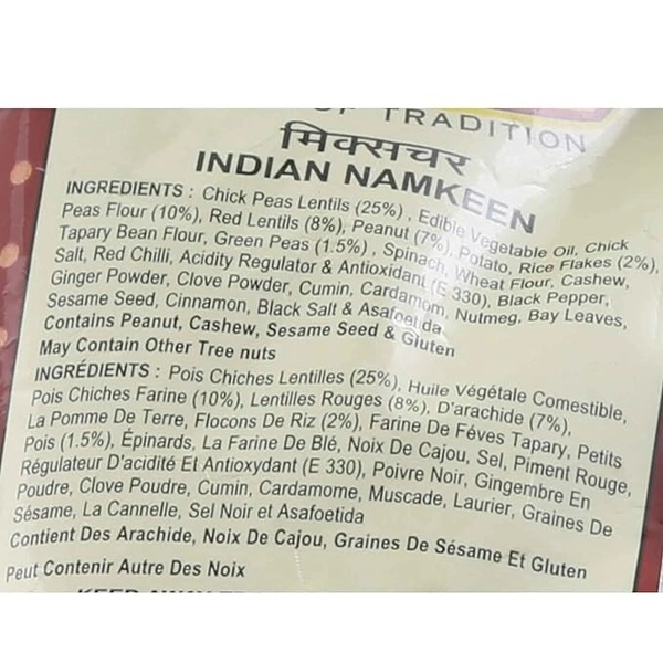 Haldiram's Indian Snacks Mixture, 150g - 150g